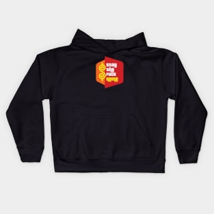 Stay The Fuck Home Kids Hoodie